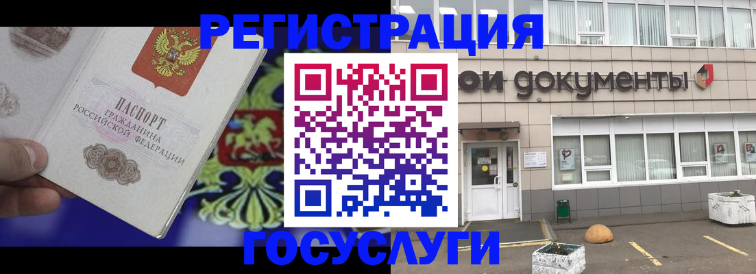 временная регистрация в квартире в Магадане